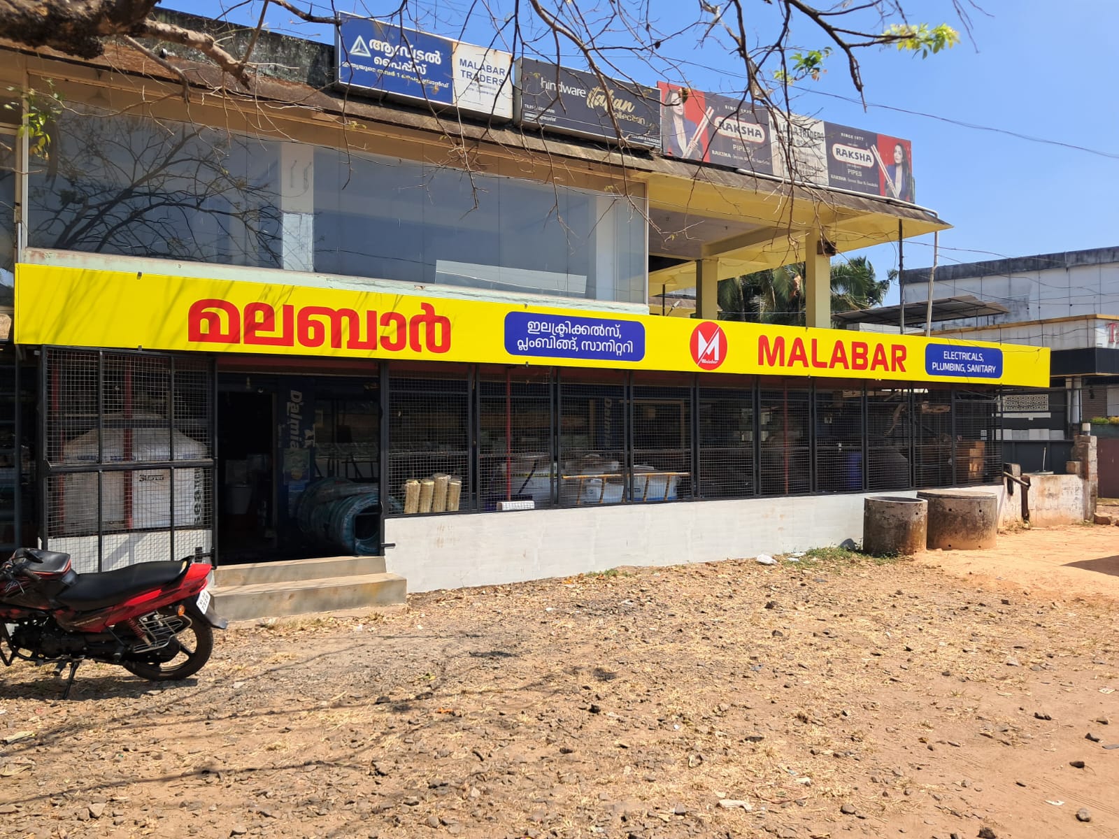 Malabar Traders Storefront and Highway Entrance